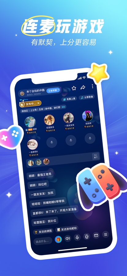 為什么下載不了淘寶
