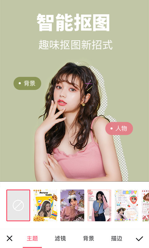 美圖秀秀為什么打不開