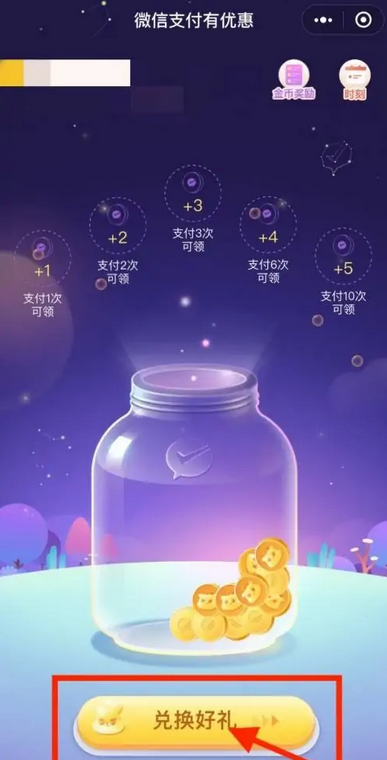 微信提現為什么要手續費