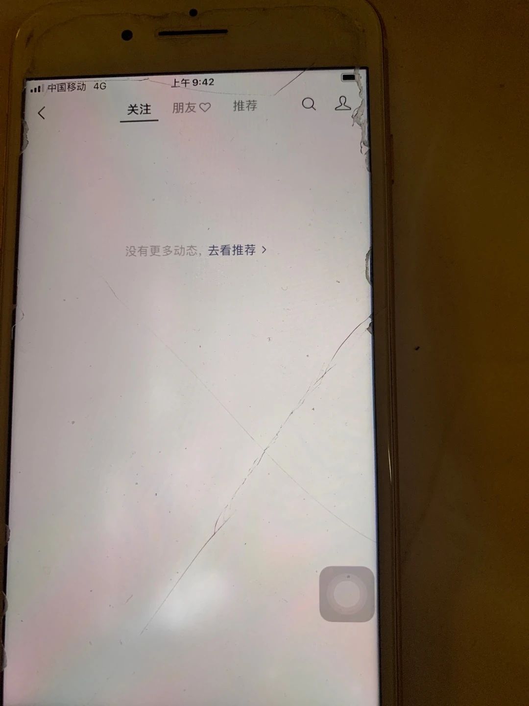 為什么微信發不了視頻