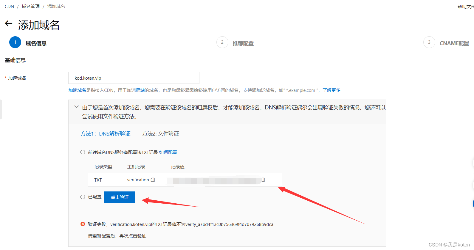 kod為什么不辦了