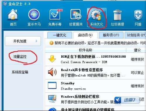 為什么移動寬帶網速慢