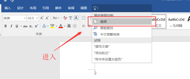 為什么word圖片顯示不全