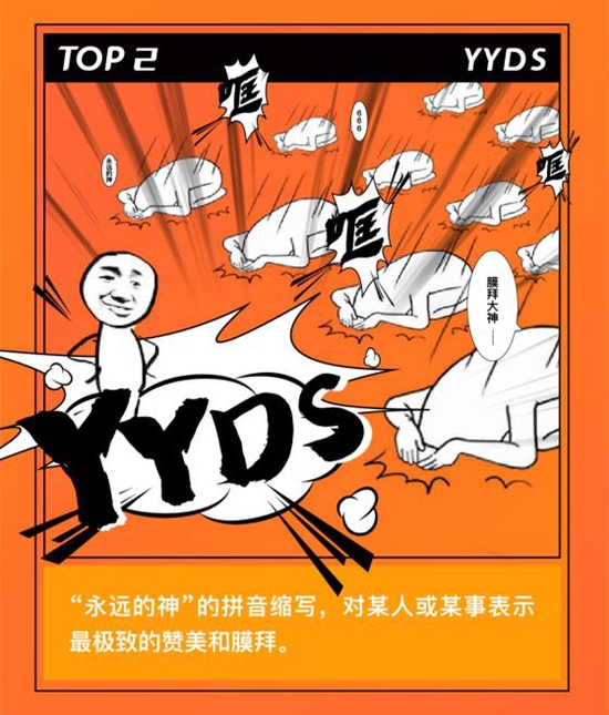 為什么斗魚打不開