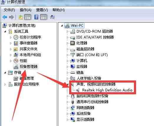 為什么發語音沒聲音