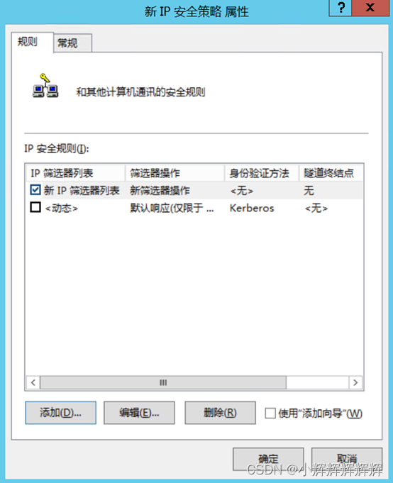 端口被遠程主機關閉
