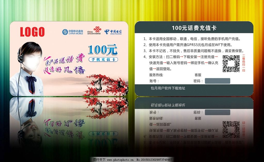 為什么打電話打不出去