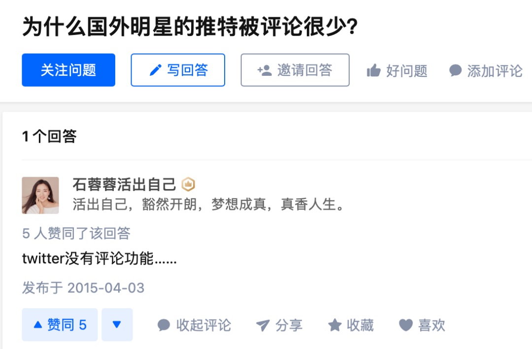 為什么看不到微博評論