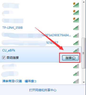 電腦為什么連接不上wifi
