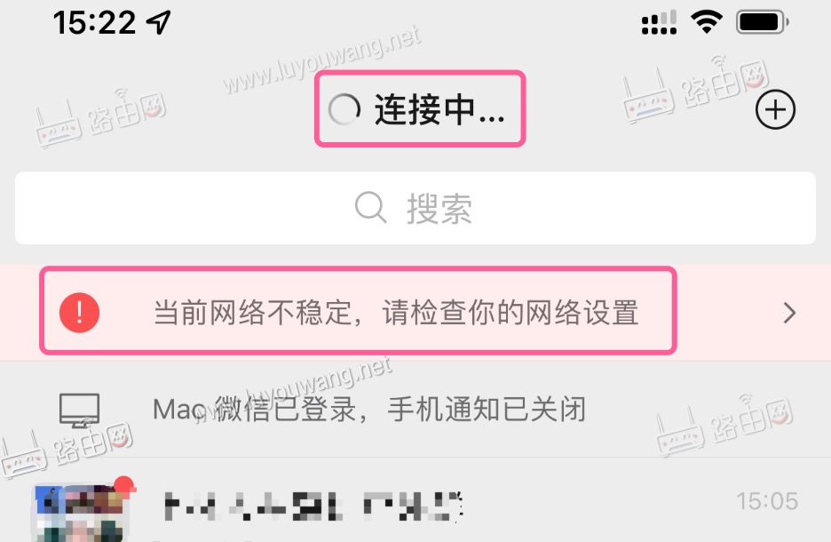 網絡為什么不穩定