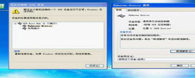 為什么電腦插上u盤沒有反應