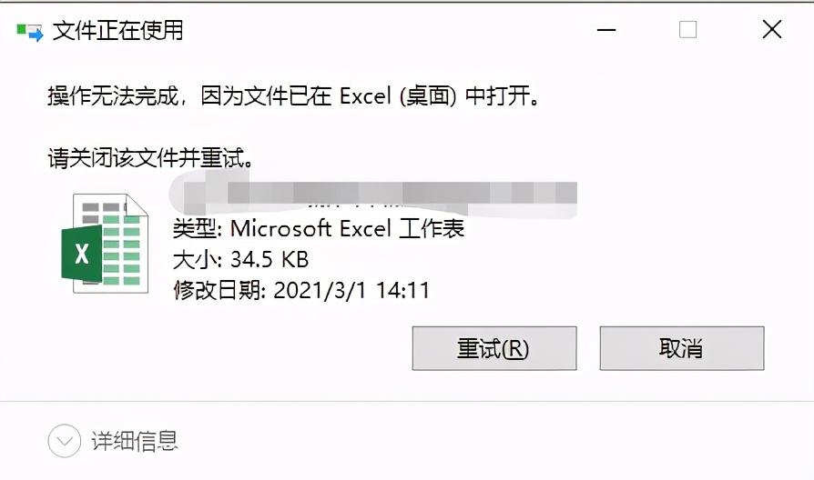 為什么文件夾刪除不了