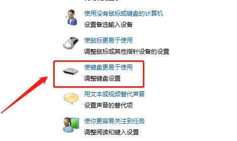 鍵盤為什么不能打字了