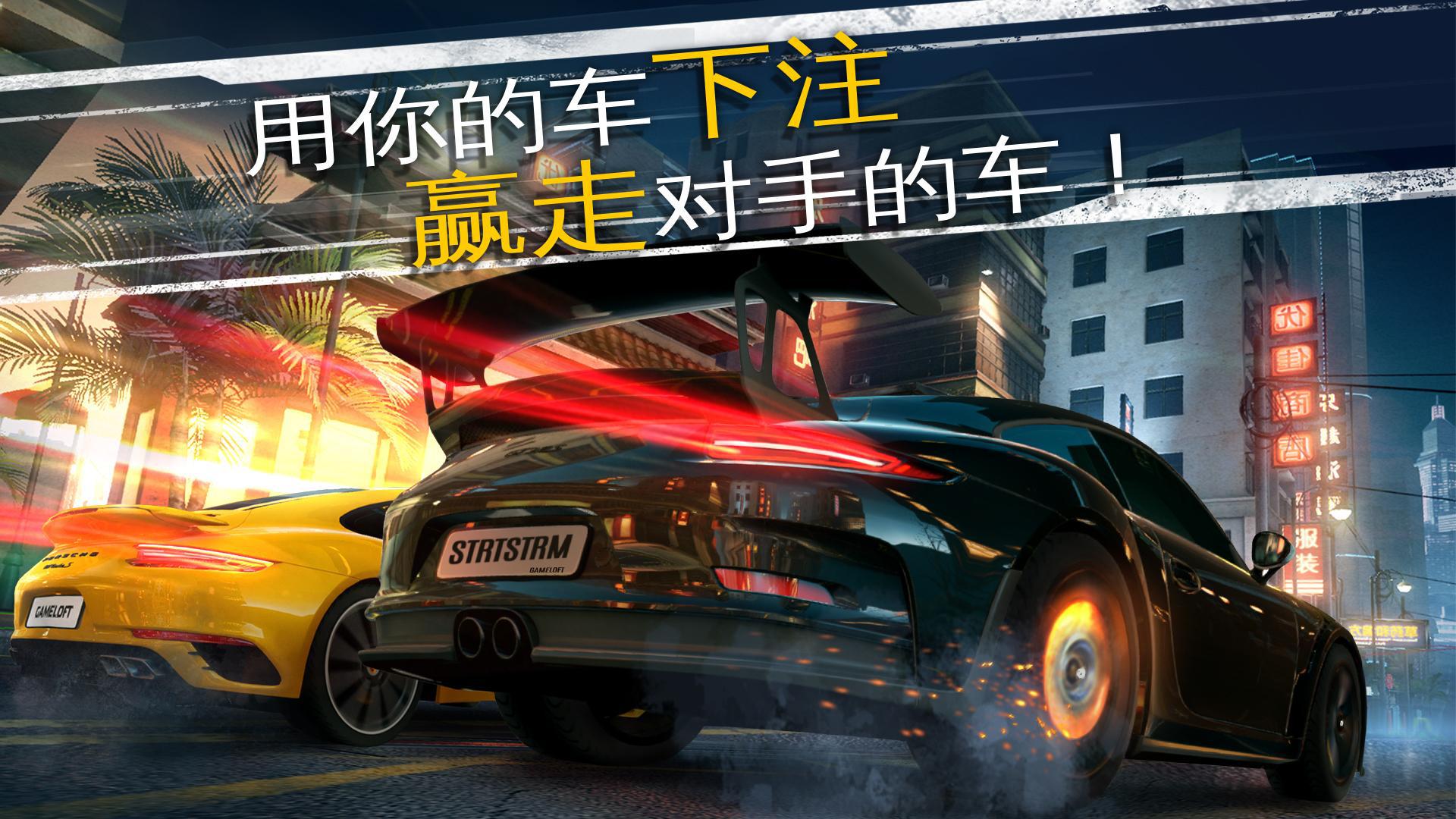狂野飆車為什么進不去