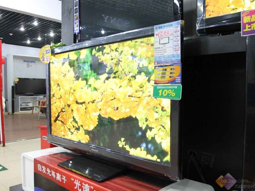 等離子電視為什么淘汰