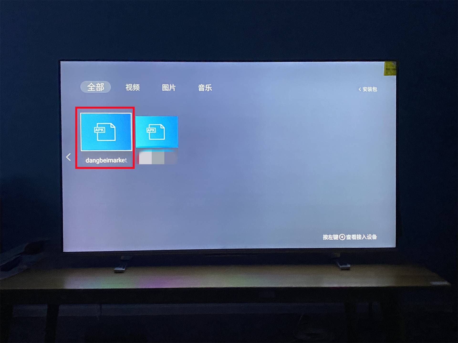 投屏為什么沒有聲音