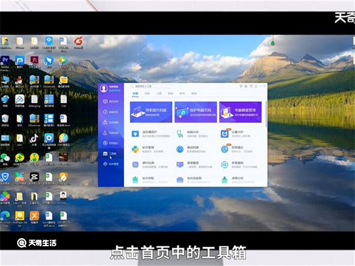 為什么發語音沒聲音