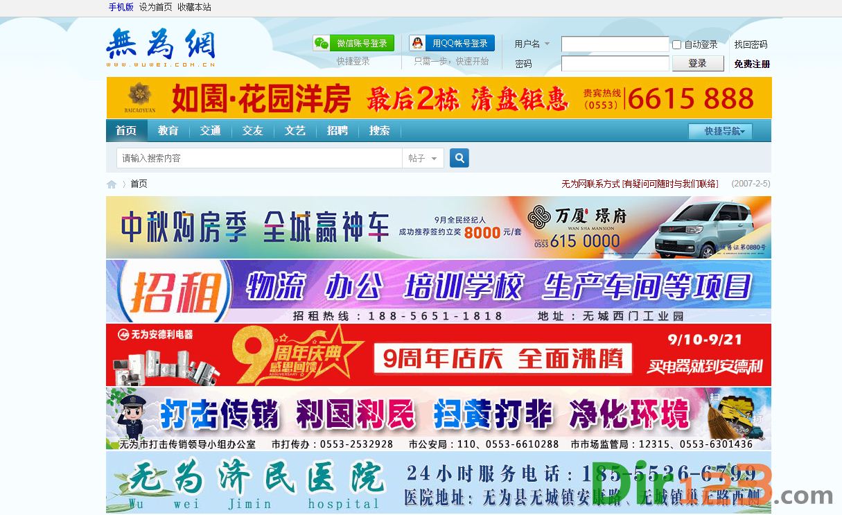 為什么沒有網