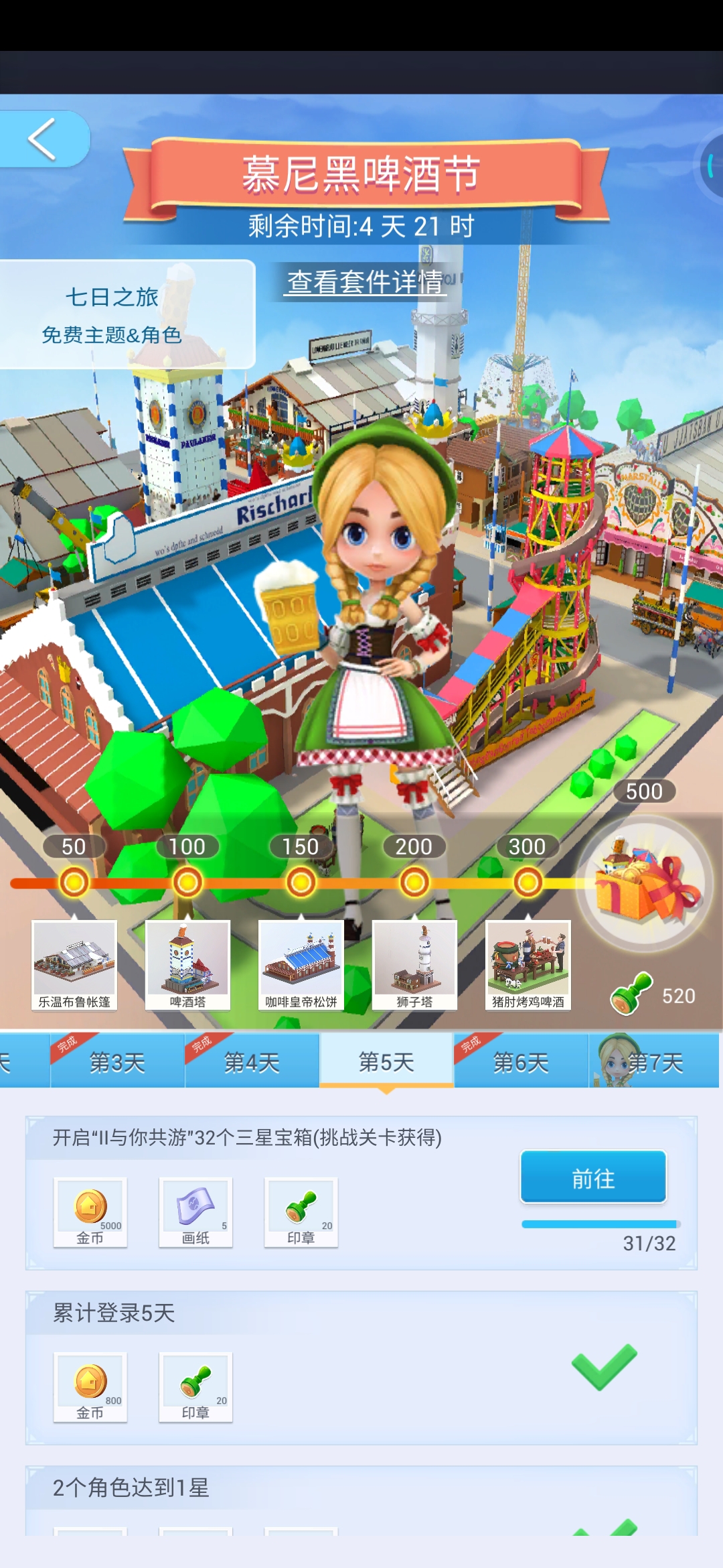 為什么換手機