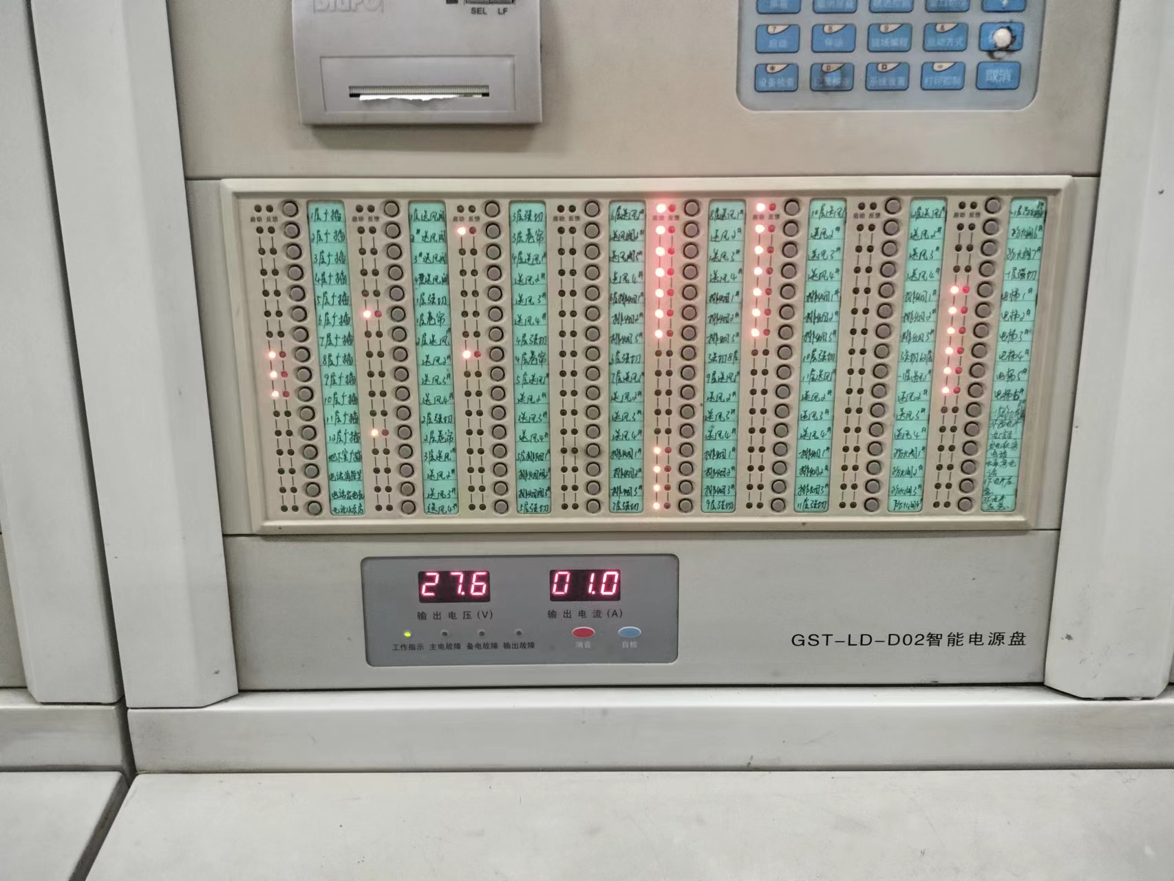 海灣主機維修打在調試還是監控