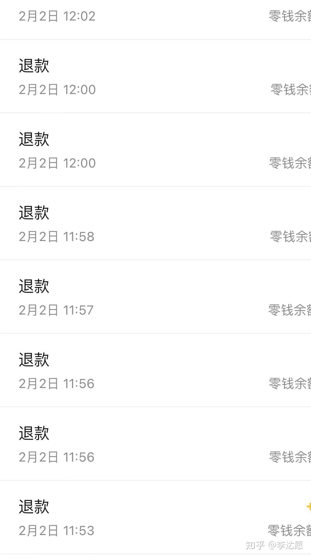 為什么發不了紅包