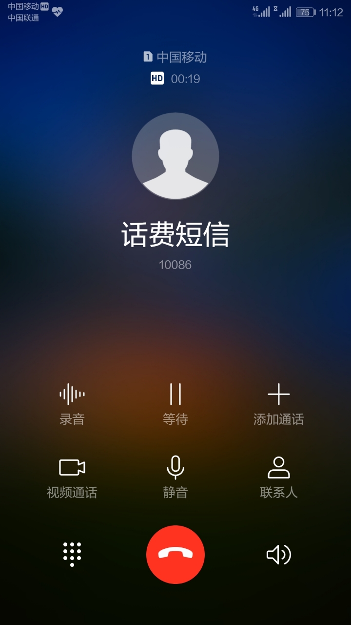 為什么手機一直在通話中