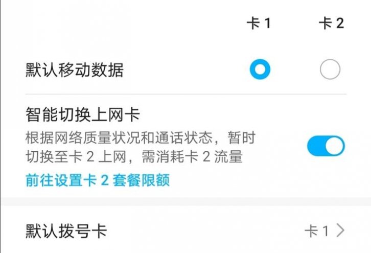 電信卡為什么打不了電話