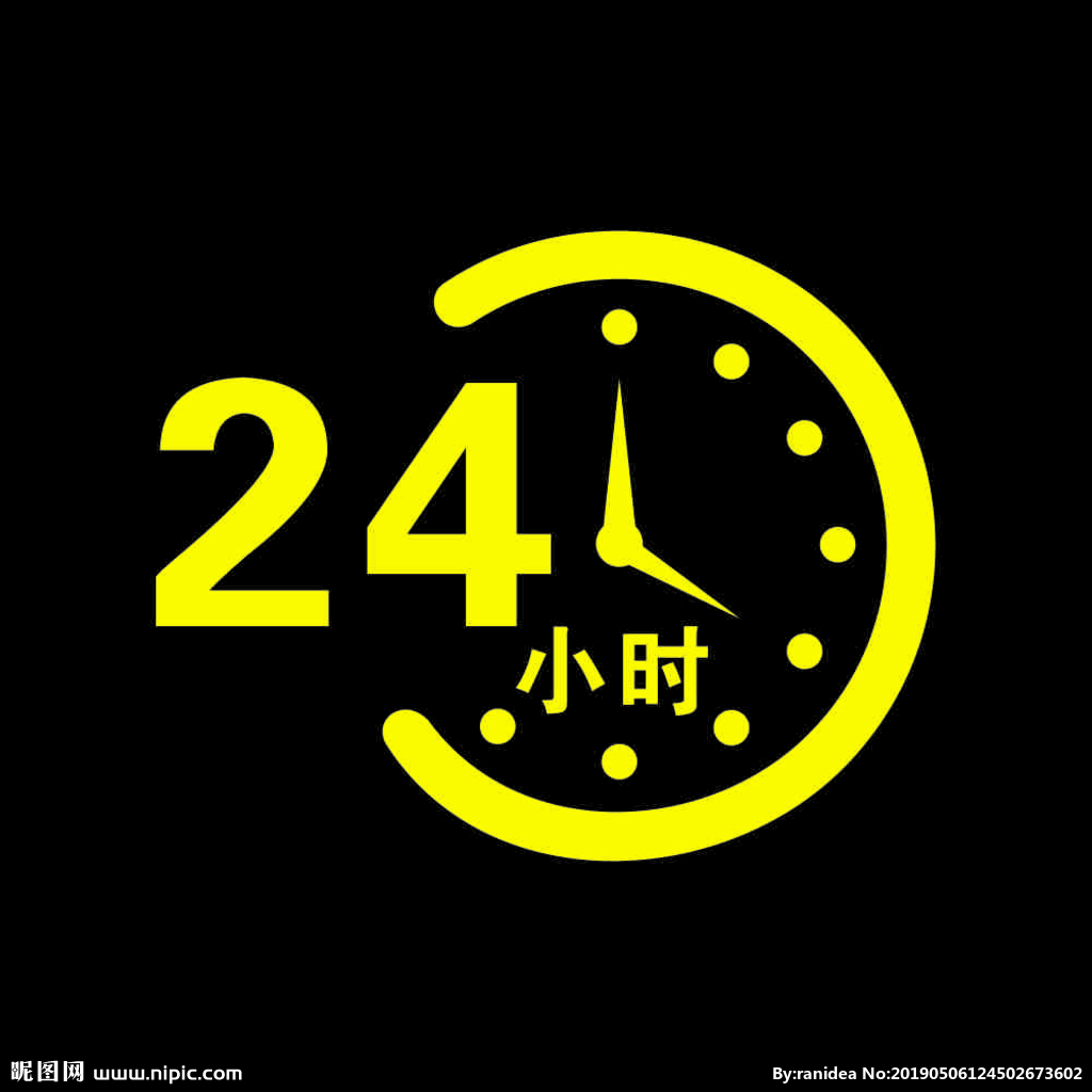 時間為什么是24小時