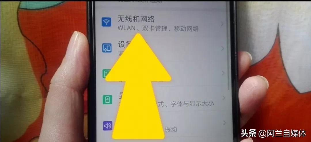 手機為什么沒有網(wǎng)