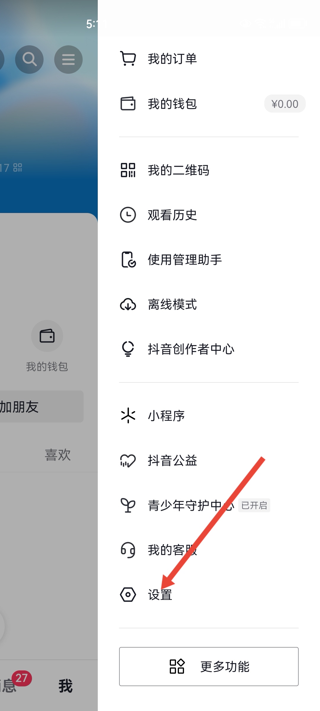 為什么qq登不了