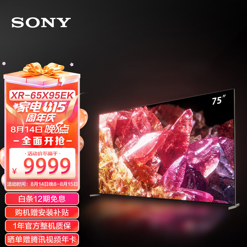 索尼電視為什么那么貴
