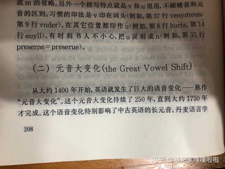 為什么的英語單詞