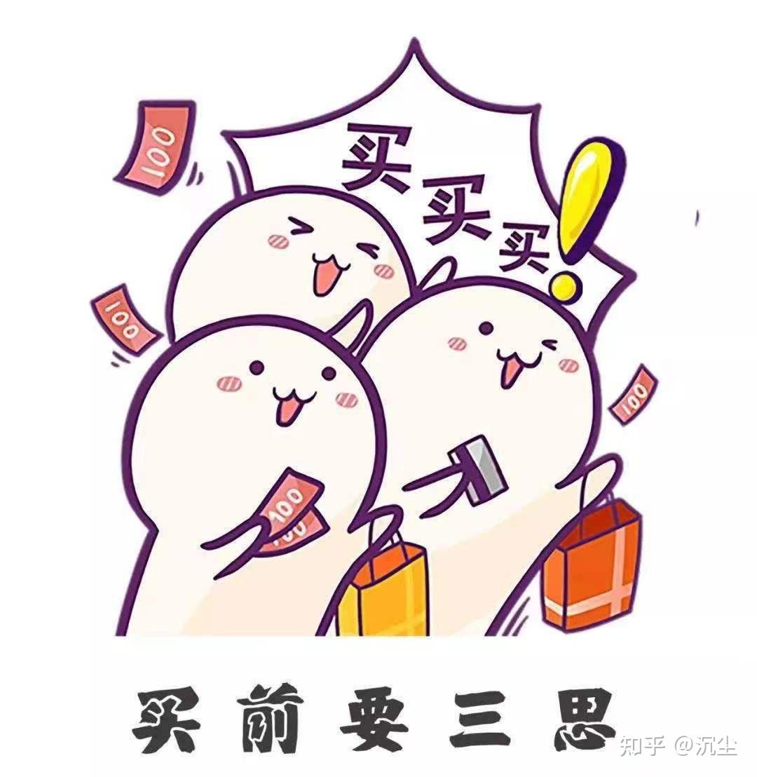 量什么為什么成語
