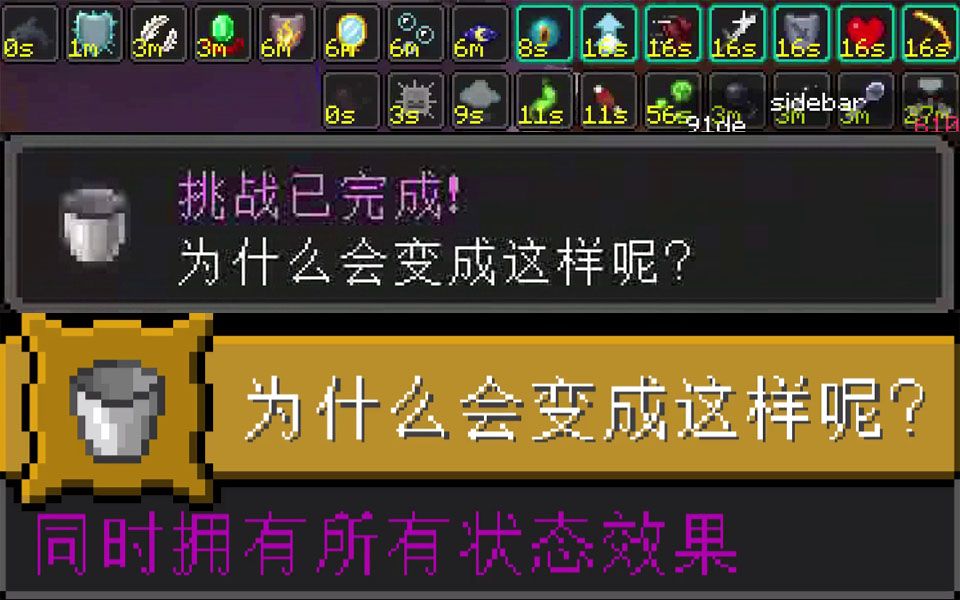 為什么會變成這樣呢