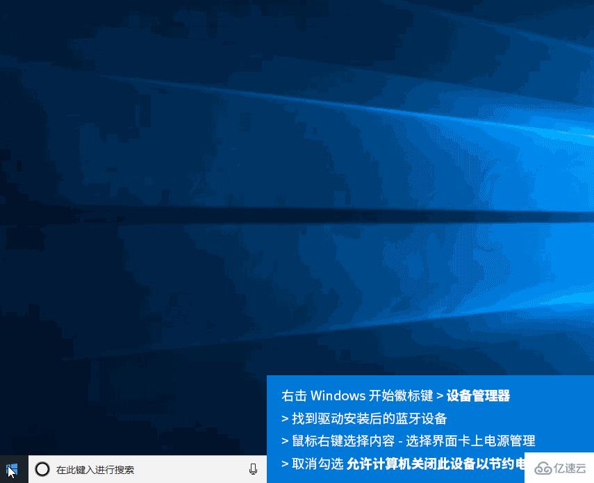 藍牙為什么連不上