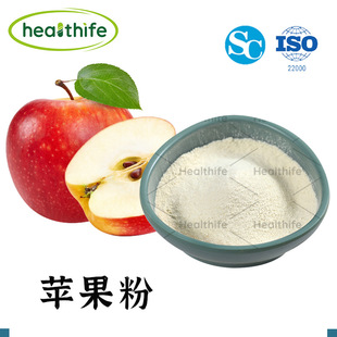 蘋果為什么會(huì)變粉