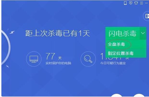 為什么電腦關(guān)機(jī)關(guān)不了