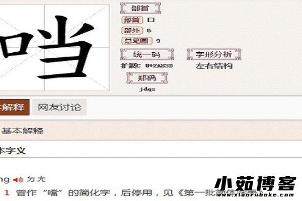 為什么沒(méi)有了