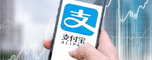 為什么無法開通花唄