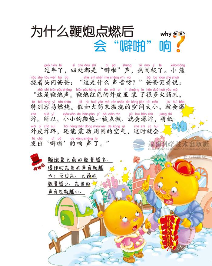為什么畫