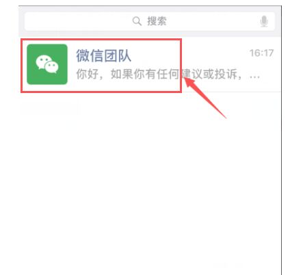 為什么微信會(huì)閃退