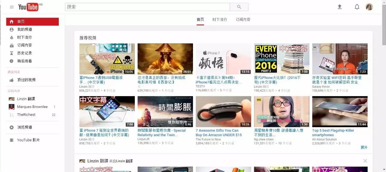 為什么不能看youtube