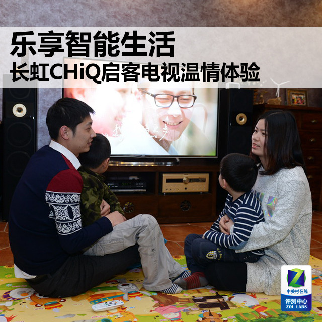 長虹啟客電視為什么貴