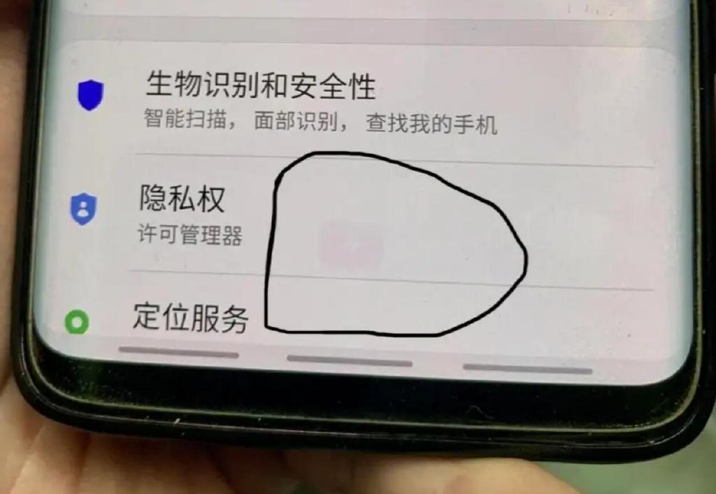 手機為什么會燒屏