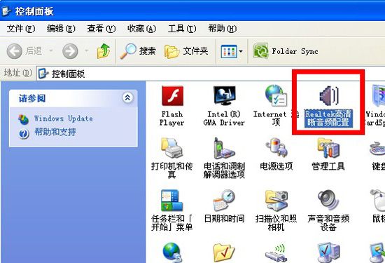 前面有聲音主機音響沒聲音