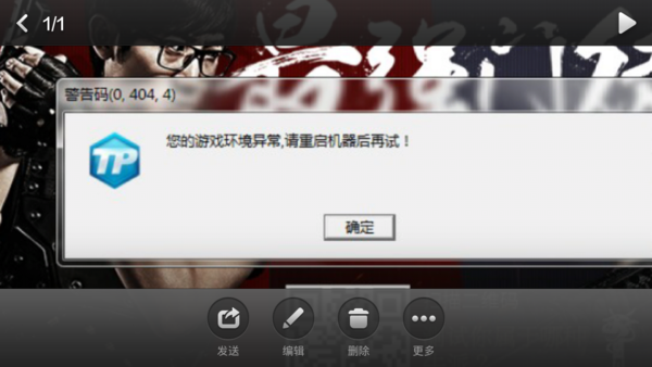 為什么cf進(jìn)不去