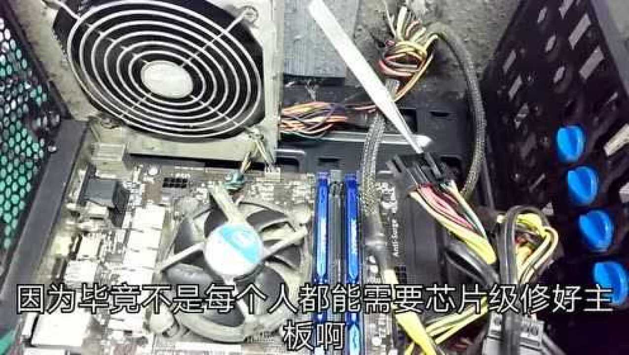 主機(jī)突然斷電后識別不了硬盤