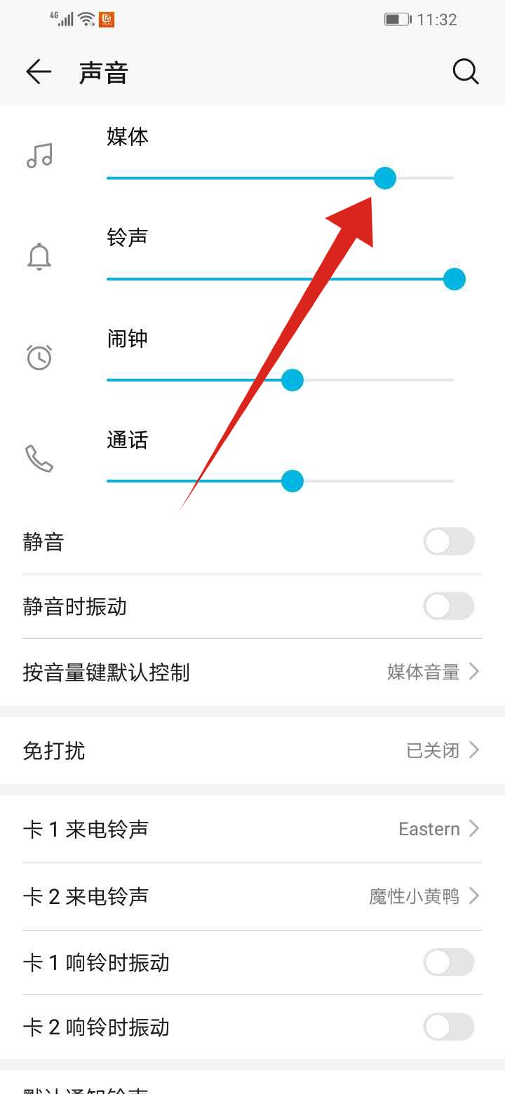 為什么藍牙連不上手機