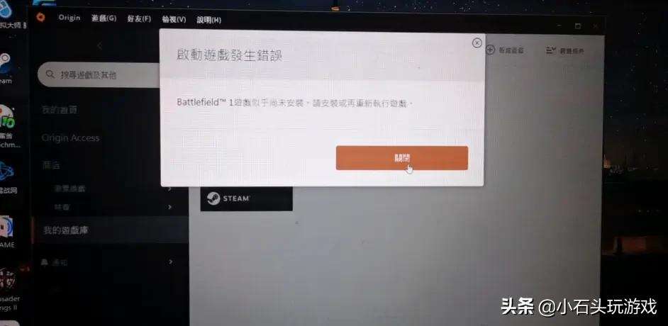 為什么steam打不開