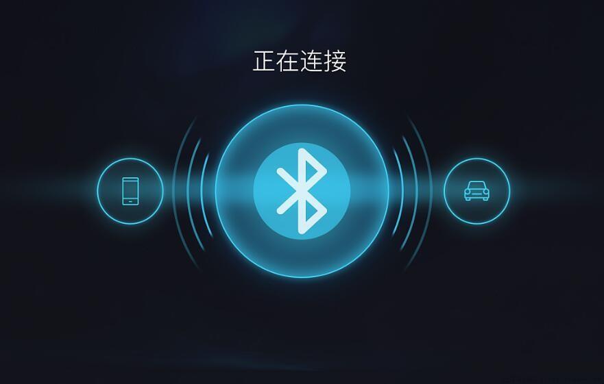 藍牙為什么連不上